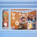 【Charming Club】ウォールステッカー クリスマス 飾り 静電ステッカー 窓ステッカー クリスマスデコレーション 剥がせる 壁紙 ガラス シール式 Merry christmas 雪だるま サンタクロース トナカイ スノーフレーク 雪の結晶 クリスマスツリー おしゃれ 装飾 diy インテリ
