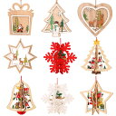クリスマス 飾り オーナメント クリスマスツリー オーナメント 飾り 木製 ストラップ 9個入り デコレーション ドロップ サンタ 雪の結晶 鹿 装飾 飾り付け 紐付き