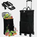 Vtuesxn【5輪+大容量50L+拡張り13cm+保温保冷】ショッピングカート 買い物カート 横押し ショッピングカート 高齢者 長さ調節3段階 保冷保温 防...