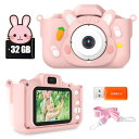 キッズカメラ トイカメラ 子供用 【5000万高画素&音楽プレーヤー】 2.0インチIPS画面 子ども おもちゃ 写真 自撮り 1080P録画 8倍ズーム 32...