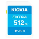 KIOXIA(キオクシア) 旧東芝メモリ SDカード 512GB SDXC UHS-I Class10 読出速度100MB/s 日本製 国内正規品 メーカー保証5年 KLNEA512G(2)