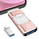 【専用アプリ不要 2024年新年初売り】4in1 iPhone対応 USBメモリ 128GB アプリ不要 高速 バックアップ iPad対応 usbメモリー 写真保存 スライド式 iOS/Type-C/USB/Micro USB搭載 データ移行 外付けUSB スマホ/PC/iPad対応 容量不足解消 ローズピンク Phone 16/15/14 Pr