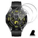 【3枚セット】 対応 HUAWEI Watch GT4 46mm ガラスフィルム 保護フィルム 3枚 対応 HUAWEI スマートウォッチ GT4 46mm フィルム 【 硬度9H 日本旭硝子製 】 対応 HUAWEI WATCH GT 4 46mm 液晶保護フィルム キズ防止 耐衝撃 飛散防止 全面保護 高透過率 3D Touch対応 高感(2)