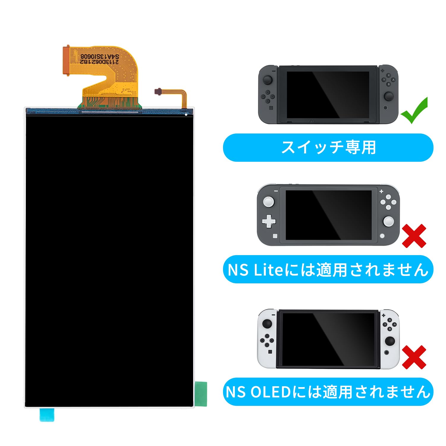 Mcbazel Switch液晶パネル 修理交換用LCD ディスプレイ Switch コンソール対応交換部品 修理ツールセット付き 【Switch OledおよびSwitch Lite用ではありません】