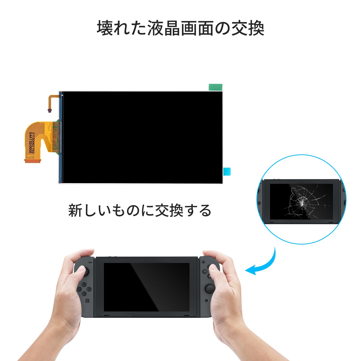 Mcbazel Switch液晶パネル 修理交換用LCD ディスプレイ Switch コンソール対応交換部品 修理ツールセット付き 【Switch OledおよびSwitch Lite用ではありません】