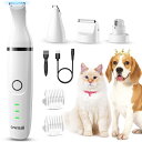 oneisall 犬用バリカン 猫用バリカン ペット用バリカン 4in1ペットバリカンセット 細部バリカン 爪やすり 足裏 肉球 顔周り お尻周 全身トリミング...