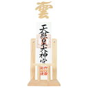 ATUSANO 神棚 (神棚 雲とセット) 御札立て 鳥居付き お札立て おしゃれ 御札 立て 置き型 神棚 お札立て おふだ置き 簡易神棚 神棚 壁掛け 穴開...