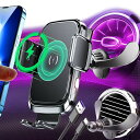 【2024革新/丸型エアコンに適応・ワイヤレス充電器】LIFMAGIC 丸型エアコン スマホホルダー ワイヤレス 充電器 メルセデス ベンツ アクセサリー 車 ...