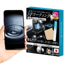 侍コーティング スマホコーティング 剤 スプレー サムライ | ガラス系 硬度9H 日本製 抗菌 指紋防止 | スマホ 車内装 ピアノブラック iPhone S...