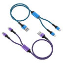 2in1 iPhone 充電ケーブル 「2本組/1.2M」タイプc USBケーブル ライトニングケーブル 2.4A&3A急速充電 Haoano マルチコネクタケ...