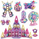 AOMIKS 165pcs マグネットおもちゃ マグネット ブロック 磁気ブロック 知育玩具 積み木 立体 幼児 入園 保育園 小学生 孫 男の子 女の子 贈り...
