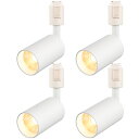 ygdesign ライティングレール用スポットライト led スポットライト 100W相当 LED一体型照明 4個セット 電球色 3000K ダクトレール用スポ...