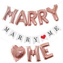 BTZO 風船 バルーン プロポーズ MARRY ME 飾り付け セット ハート ガーランド サプライズ 結婚式 記念日 披露宴 ウェディング パーティー ローズゴールド