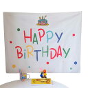 Coollooda 誕生日 飾り付け タペストリー 写真背景 フォトポスター 壁掛け 装飾 happy birthday レターバナー バースデータペストリー 壁掛け装飾布 インストールツール付き おしゃれ 可愛い シンプル 高級生地 バースデー パーティー お祝い 記念日 男の子 女の子 子供