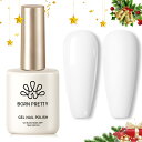 BORN PRETTY ジェルネイル 白 ホワイト 単品 15ml UV/LED対応 ソークオフジェル ネイルアートサロン用品 カラージェル