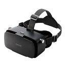 エレコム VRゴーグル スマホ用 メガネ対応 目幅調節可 ピント調節可 4.8-7インチ iPhone Android対応 2D 3D 非球面光学レンズ You...