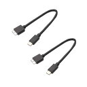 USB Type C to USB 3.1 変換ケーブル USB C 外付けhddケーブル USB Type C to USB 3.1 Micro B 10Gbpsデータ転送 Macbook(Pro)/HDD外付けハードドライブ/Seagate/Camera 3など対応 0.2m 2本セット
