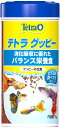 テトラ (Tetra) グッピー 魚 75g