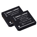 【PSE基準検品】RICOH対応 DB-60 DB-65 互換 バッテリー 2個セット 電池ケース付き【ロワジャパン】GR2 G600 G700 G800 GX...