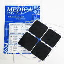 アクセルガード社製ジェルシート使用 導電カーボンフィルム仕様 MEDICA EMS Pad Mサイズ(4)