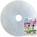 ビーワンショップ 給気口フィルター (直径143mm内径18mm) 10枚入 西邦工業(SEIHO) JRA-150 / JSP-150 / JRC-150 換気口 互換フィルター (CD143-18)