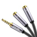 DuKabel 2分配 ケーブル オーディオ分配ケーブル 4極3.5mmステレオオーディオ(オス)⇔3.5mmステレオ(メス)×2分岐 イヤホンジャック 二股 イヤホン 分岐 TRRS マイクヘッドホン分配器 通話 (シルバー)(2)