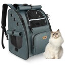 Tresbro 猫 リュック ペット 【第二世代アップグレード版】ロック式ファスナー・3面カーテン付きの ペットキャリー 犬 通気性 猫 きゃりーバッグ 小型犬・小動物用 旅行/通院/災害避難に最適 ダークグレー