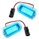 Meliore カーテシランプ LED アイスブルー 青 ウェルカムライト ドア 汎用 社外 プリウス マークX SAI アルファード ヴェルファイア エスティマ ハリアー ランクル プラド