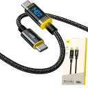 AOHI 140W USB C-USB Cケーブル LED ディスプレイ 表示 PD 140W 急速充電 高耐久 ナイロン アルミコネクタ データ転送 MacBook Pro/Air iPad Xperia Galaxy Pixelその他Android各種 USB-C機器対応 (140W/5A/1.2m)