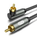 EMK L型 rca ケーブル片側90度サブウーファー ケーブル 同軸オーディオケーブル ホームシアター/バースピーカー/テレビ/PS4に対応-グレー(1M, ...