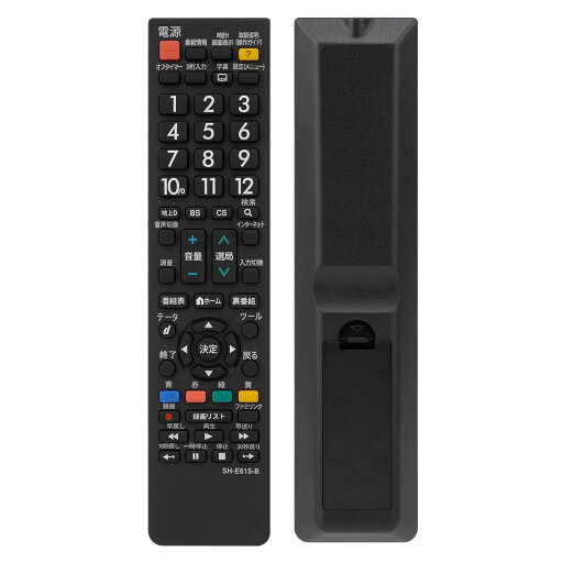 テレビリモコン 対応 sharp aquos テレビリモコン シャープaquos リモコン テレビ 対応シャープ テレビリモコン 液晶テレビ用 文字が大 る 使用簡単に使え 応答性が高く TV リモコン 設定不要すぐに使えるリモコン テレビリモコン 対応 sharp aquos テレビリモコン シャープaquos リモコン テレビ 対応シャープ テレビリモコン 液晶テレビ用 文字が大 る 使用簡単に使え 応答性が高く TV リモコン 設定不要すぐに使えるリモコン