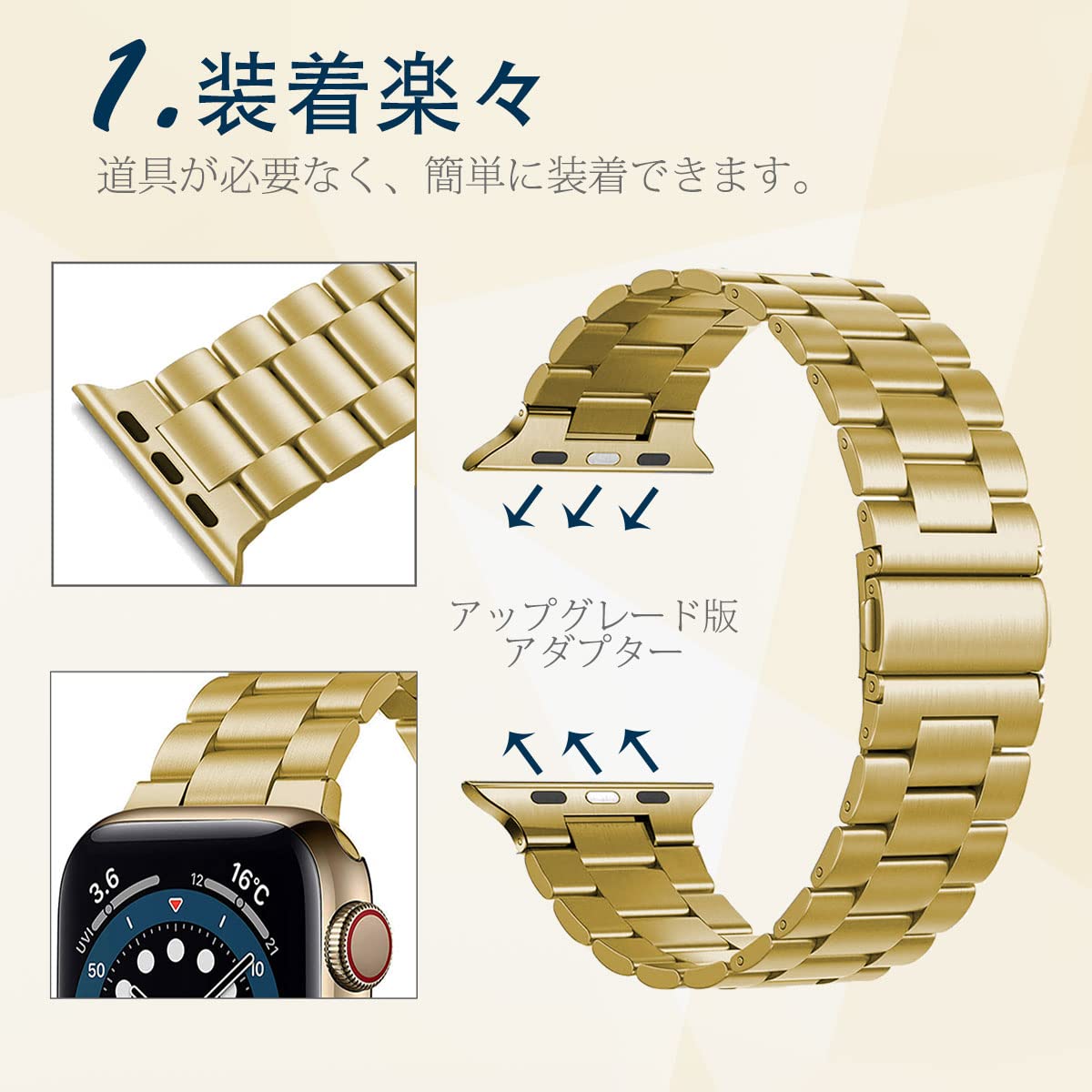 対応Apple Watch Ultra/8/SE2/7/1/2/3/4/5/6/SEメタルバンド ステンレス製 Apple Watch 7 45mm 交換バンド シンプル調整器具付きiWatch アップルウォッチ6 スマートウォッチ交換ベルト贅沢ビジネス質感(ゴールド|42mm 44mm 45mm 49mm)