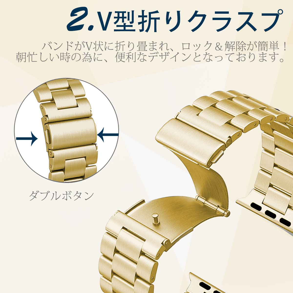 対応Apple Watch Ultra/8/SE2/7/1/2/3/4/5/6/SEメタルバンド ステンレス製 Apple Watch 7 45mm 交換バンド シンプル調整器具付きiWatch アップルウォッチ6 スマートウォッチ交換ベルト贅沢ビジネス質感(ゴールド|42mm 44mm 45mm 49mm)