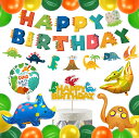 HaHaHa! 恐竜 誕生日 飾り付け バルーン セット 男の子 バースデー パーティー デコレーション HAPPY BIRTHDAY 風船 ガーランド ケーキ...