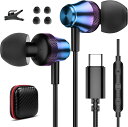 MACLE タイプc イヤホン 有線 マイク付き USB Type C イヤホン カタル型 対応iPhone16 15/Google Pixel 9 8a Pro 7a/iPad mini 6 air4 5 10世代/Galaxy S23 S24 Ultra A53 Z fold6 Flip 6 5/Xiaomi 13T 14 パソコン PC等 通話対応 重低音 音量調節 藍紫色グラデーション