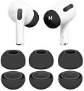 A-Pcas イヤーピース AirPods Pro用イヤーチップ シリコン製 付けたまま充電可能 イヤホンカバー AirPod Pro第2世代用・AirPod ...