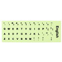 PATIKIL 英語キーボードステッカー 暗闇で光り 発光 ユニバーサル キーボード交換用カバー ノート デスクトップ コンピュータ用 ブラックレタリング