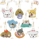 LUCKYBEE 犬 ダイヤモンドアート キーホルダー 両面全貼り付け ビーズアート 8点セット ダイヤモンド塗装ペインティング キット キラキラ 人気 手作り...