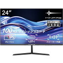 Minifire 24インチ USB-C 100Hz モニター IPS スピーカー内蔵 HDR10 Adaptive Sync VESA対応 フレームレス Type-C/HDMI スピーカー付(ケーブル付-MF24X3C)