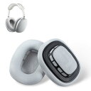 【2個セット】AirPods Max 交換用イヤーパッド イヤーパッド イヤークッション 【NOUKAJU】対応: AirPods Max 交換用イヤーパッド ...