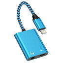 Bioonis iPhone変換アダプタ 「新版」イヤホンジャック Lightning - 3.5mm 音楽と充電同時 2in1 変換ケーブル ライトニング 3.5mm 変換 音量調節 通話/音楽対応iPhone14/13/12/11/iPadなど対応