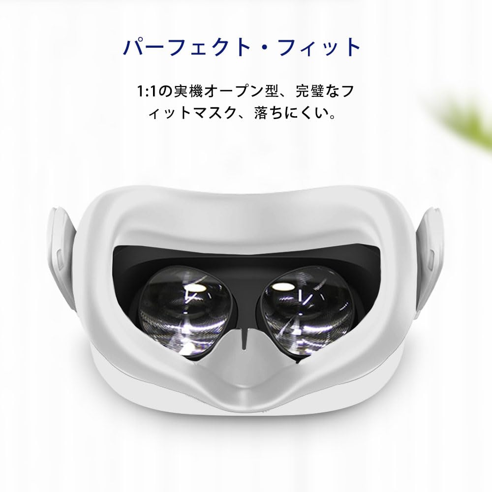 【KYK SHOW】Meta Quest 3S 用 フェイスクッションカバー シリコンフェイスカバー 光漏れ防止 防汚 防汗 洗える Meta Quest 3S 用 VR アクセサリー (シルバーグレー)