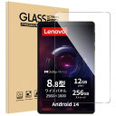 【1枚セット】For Lenovo Legion Tab (8.8", 3)/Y700 Gen3/ALLDOCUBE iPlay 70 mini Ultra フィルム Mosasa 8.8インチ ガラスフィルム 衝撃吸収 9H硬度 飛散防止 2.5Dラウンドエッジ 自動吸着 気泡ゼロ 高透過率 高感度