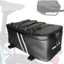 SensaBliss 自転車 リアバッグ パニアバッグ 大容量 8L 耐水PUレザー 反射テープ 自転車 バッグ 後ろカゴ 防水カバー付き リアキャリア バッグ...