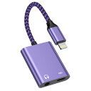 Bioonis iPhone変換アダプタ 「新版」イヤホンジャック Lightning - 3.5mm 音楽と充電同時 2in1 変換ケーブル ライトニング 3.5mm 変換 音量調節 通話/音楽対応iPhone14/13/12/11/iPadなど対応