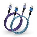Bioonis iPhone 充電ケーブル タイプc 純正 USB-C ライトニングケーブル 0.9M/1.8M 2本/2色 20W PD対応/MFI認証 タイ...