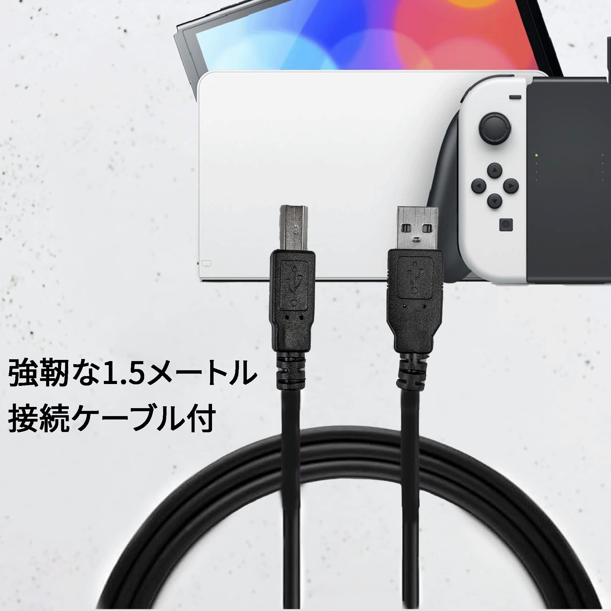CAROL GS-36SU スイッチ用 カラオケ 単一指向性 マイク SWITCH USBマイク カラオケ ジョイコン ジョイサウンド マイク 有線 ゲーミングマイク 2.0 USB 高集音力 1.5mケーブル 軽量 簡単接続
