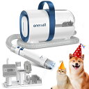 Oneisall 犬 バリカン ペット用バリカンセット【7in1 掃除機、電動バリカン、ブラシなど一台多役】ペットの毛 掃除機 強力 12000pa グルーミン...