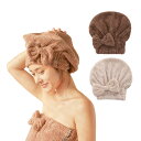 ALLMIRA タオルキャップ 2枚セット ヘアキャップ 大人 吸水 速乾 ヘアドライタオル ハホニコ お風呂 蝶結び 髪タオル かわいい 厚手 ヘアドライキャ...