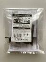 エーモン 【H7235】ETC取付アタッチメント(ホンダ N-BOX用)